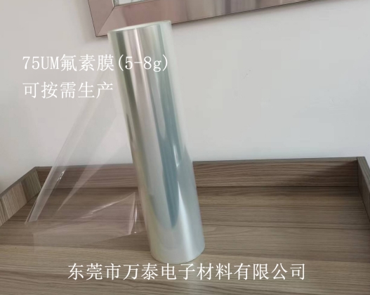 氟素離型膜是什么？