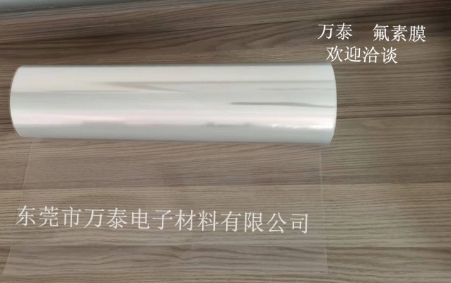 氟素離型膜是什么？