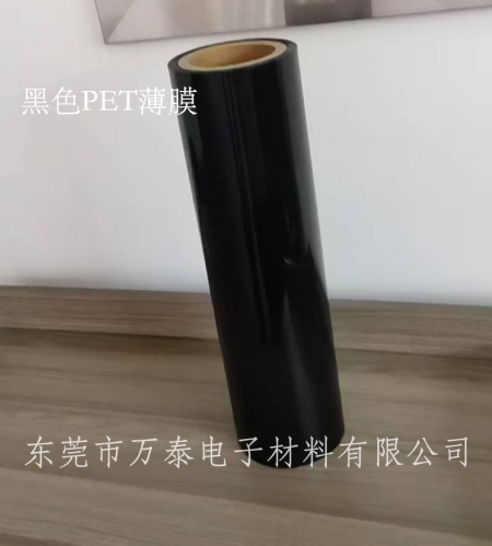 PET黑色遮光片有什么功能特點？