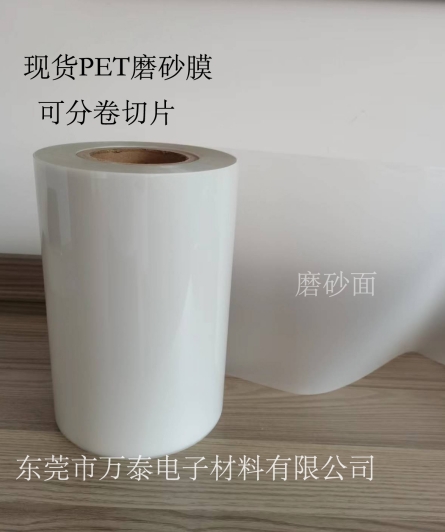 為什么說PET不干膠標(biāo)簽適用做電子產(chǎn)品標(biāo)簽？